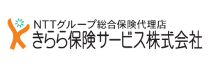 NTTグループ総合保険代理店きらら保険サービス株式会社