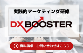 資料請求お問い合わせバナー
