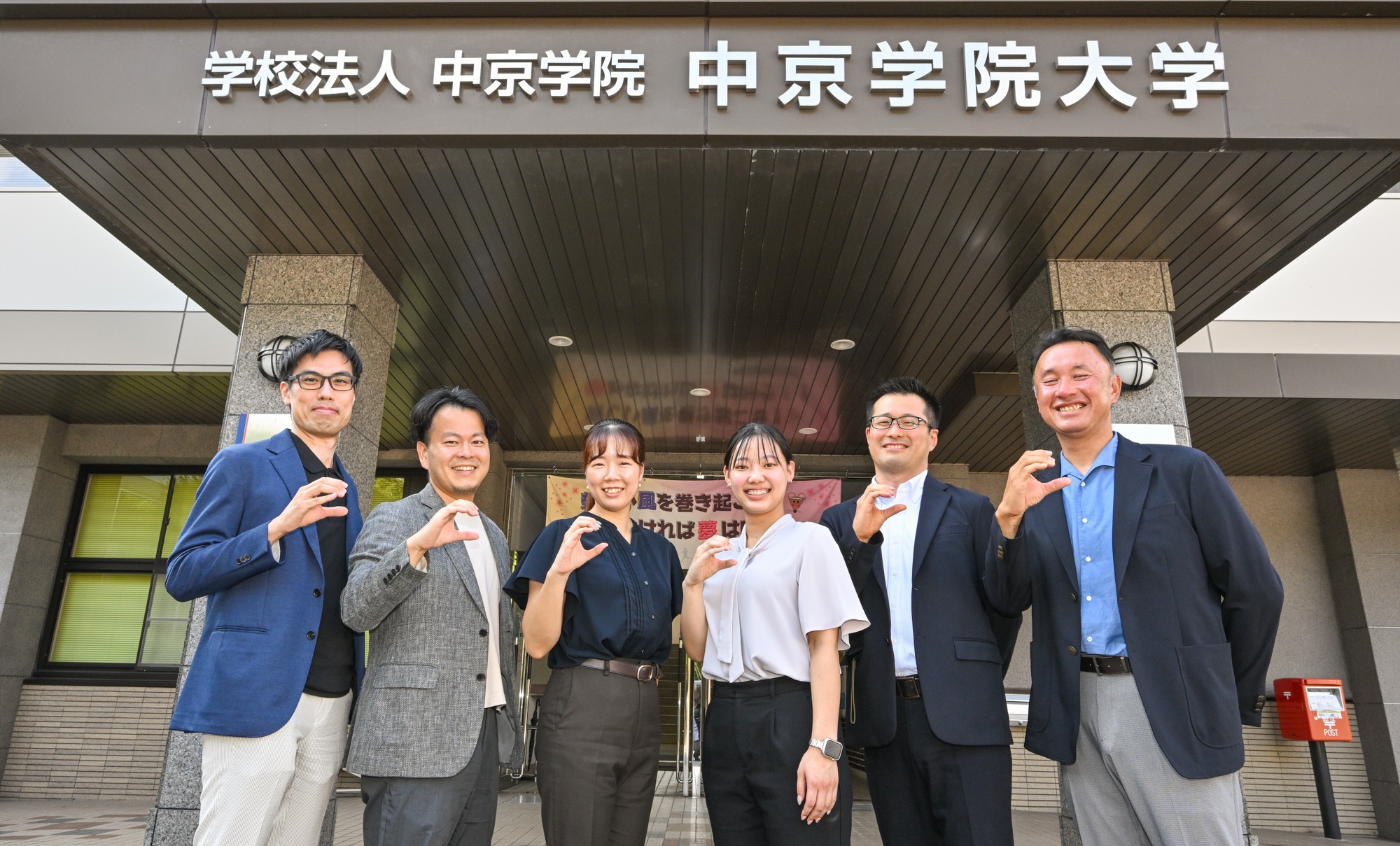 地方大学が挑戦した「成果」と「人材育成」の両立！<br>マーケティング未経験者が「自走できるチーム」に成長した理由とは？